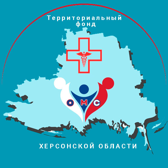 Проверка полиса ОМС